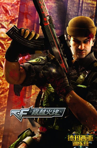 会在踏板前 会在踏板前