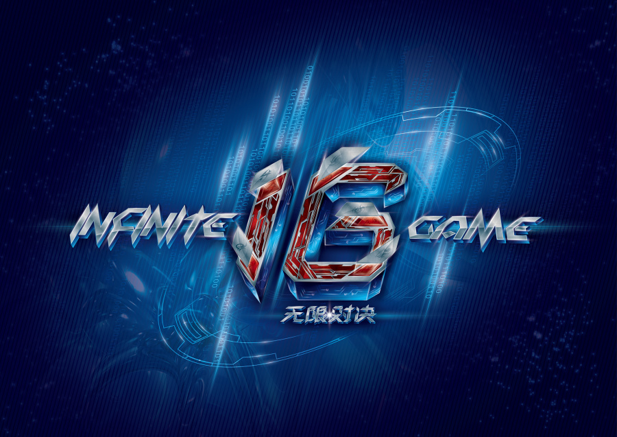 增长或职业 增长或职业